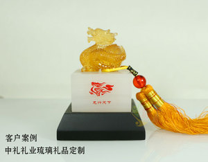 龙行天下礼品【琉璃摆件定制】