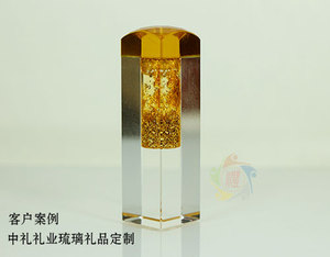 创意小物件【琉璃礼品定制】