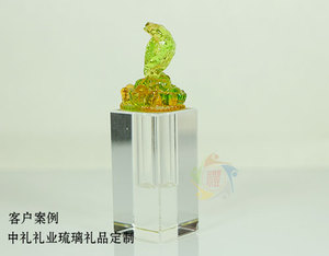 眼镜蛇琉璃水晶【琉璃礼品定制】